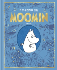 Moomin - 가장 완전하게 만든